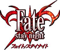 Fate Stay Night/Sword dance